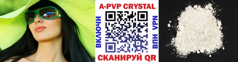 Alpha PVP СК КРИС Азнакаево
