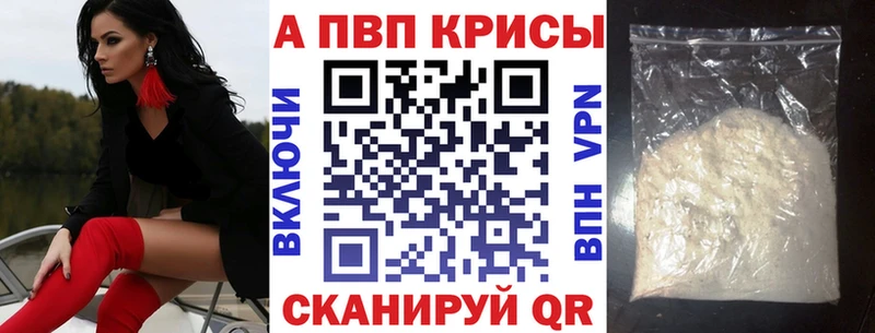 продажа наркотиков  Азнакаево  Alpha-PVP СК КРИС 