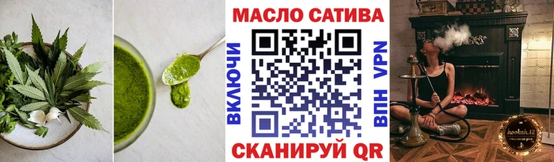 даркнет сайт  OMG ссылка  Cannafood конопля  Азнакаево 