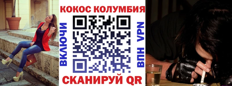 COCAIN 99%  Азнакаево 