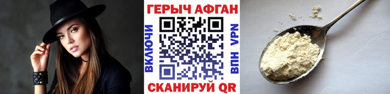 это состав  Азнакаево  Героин хмурый 