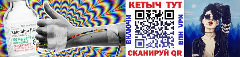 КЕТАМИН ketamine  Азнакаево 