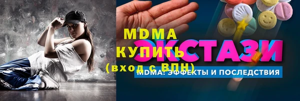 кокаин колумбия Абинск