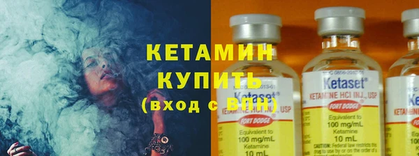 мяу мяу кристалл Россошь