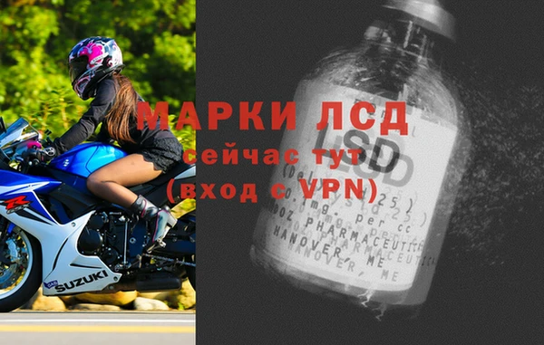 герыч Абаза