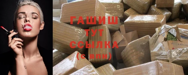 герыч Абаза