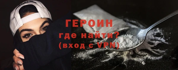 прущий лед Рославль