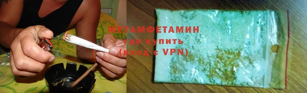 мяу мяу кристалл Россошь