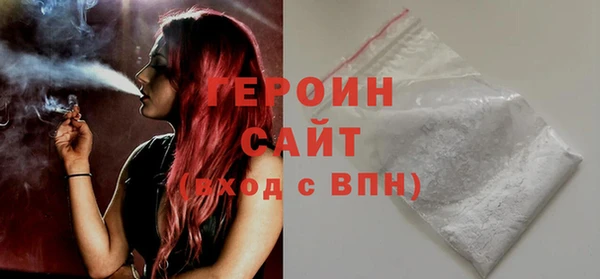 кокаин колумбия Абинск