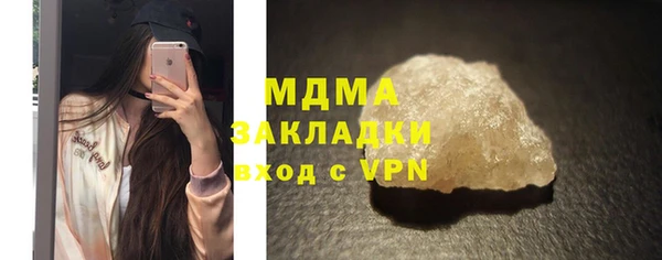 герыч Абаза