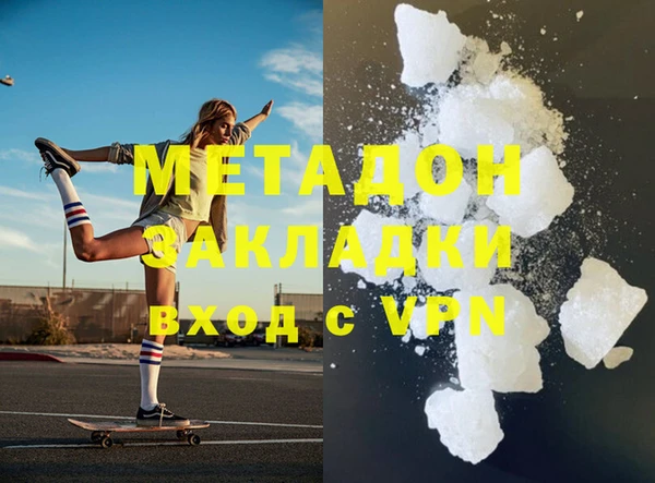 кокаин колумбия Абинск