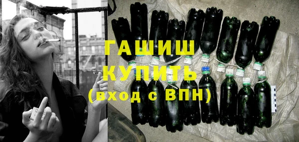 герыч Абаза
