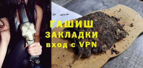 прущий лед Рославль