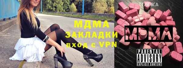 прущий лед Рославль