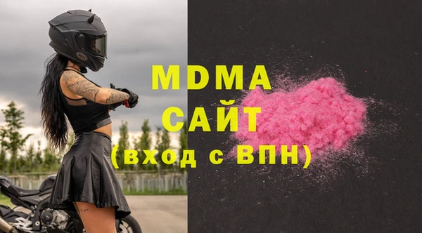 мяу мяу кристалл Россошь