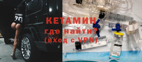 мяу мяу кристалл Россошь