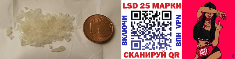 продажа наркотиков  Азнакаево  LSD-25 экстази кислота 