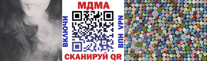 нарко площадка клад Азнакаево МДМА VHQ