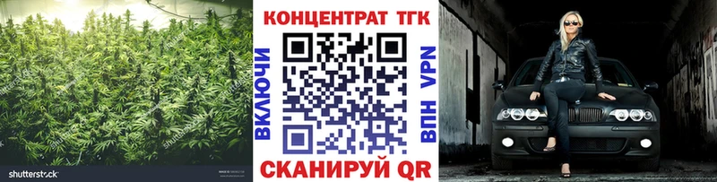 наркошоп  Азнакаево  ТГК гашишное масло 